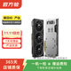 訊景 藍寶石 盈通等RX5600/6600/6700XT GRE二手AMD顯卡 品牌參數參考質(zhì)檢報告 RX 6650XT