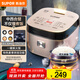 蘇泊爾（SUPOR）電飯煲電飯鍋5-8個(gè)人大容量4升藍鉆球釜柴火飯蒸米飯煮粥家用不粘鍋智能預約微壓電飯鍋SF40FC873