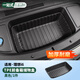 路圖理想i6前備箱墊TPE后備箱下層儲物盒新車(chē)改裝車(chē)內裝飾用品配件 i6【TPE款-前備箱墊】黑色