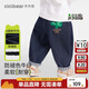 齊齊熊[防褪色軟牛仔褲]齊齊熊寶寶褲子春秋款男童2025新款兒童休閑褲女