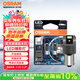歐司朗（OSRAM）P21W LED車(chē)燈剎車(chē)燈倒車(chē)燈轉向燈輔助燈P21單絲白光12V2.5W 2支裝