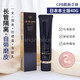 肌膚之鑰新版CPB隔離霜日本妝中小黑長(cháng)管37ml遮瑕持久提亮滋潤保濕隔離 長(cháng) 本土版長(cháng)管隔離40ml一支裝