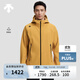 迪桑特（DESCENTE）迪桑特綜訓訓練男士梭織上衣防潑水加絨外套秋季新品 MU-芥末黃 L (175/96A)