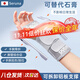 TMT日本品牌醫用腕關(guān)節固定支具腕部骨折腱鞘炎護腕手腕拉傷韌帶損傷