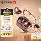 JBL 【雙11】SOUNDGEAR CLIPS琉璃扣 開放式無線藍牙耳機耳夾式耳機藍牙跑步運動不入耳掛耳式 靈琥珀