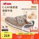 NEW BALANCE0-4歲秋冬可愛(ài)拼接時(shí)尚舒適學(xué)步鞋996MA