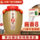 任意門(mén)貴州醬香型53度白酒純糧酒口糧酒高粱泡酒散酒十斤壇醬酒散裝白酒 53度 5000mL 1壇 茅香2號（茅香8）