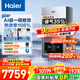 海爾（Haier）無(wú)級雙變頻超一級能效冷凝靜音燃氣壁掛爐天然氣采暖爐熱水器地暖五點(diǎn)恒溫以舊換新更劃算JN7系列 30KW 181-250_ JN7pro 三變頻