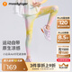 moodytiger【仙女家族】女童緊身褲涼感防曬夏季兒童印花輕薄高彈透氣運動(dòng)褲