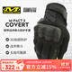 MECHANIX WEAR 超級技師M-PACT3戰術(shù)格斗手套男士戶(hù)外防滑騎行防風(fēng)防護戰術(shù)手套 戰術(shù)黑 XL