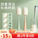 LYNN 杯刷奶瓶刷長(cháng)柄洗杯子神器 刷頭可替換 1刷柄+4個(gè)替換頭