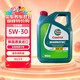 嘉實(shí)多(Castrol)磁護全合成機油MAGNATEC 5W-30 SQ/C3 4L/桶 原裝進(jìn)口