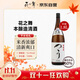 花之舞本釀造 1.8L 日本原裝進(jìn)口清酒 大瓶暢飲米酒 節日送禮