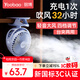 羽博（Yoobao）迷你桌面小風(fēng)扇小型電風(fēng)扇學(xué)生宿舍夾子風(fēng)扇床上用臺式風(fēng)扇制冷usb充電電風(fēng)扇嬰兒車(chē)載戶(hù)外風(fēng)扇 【可充電-冰川藍丨32.5H長(cháng)續航丨四檔風(fēng)力調節】