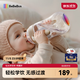 bebebus鉆光學(xué)飲杯鴨嘴杯嬰兒水杯6個(gè)月以上牛奶杯奶瓶重力球吸管杯280ml