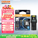 歐司朗（OSRAM）W5W/T10LED車(chē)燈示寬燈示廓燈日行指示燈6000K白光 12V 1.5W 2支裝