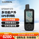 佳明（GARMIN）GPSMAP679戶(hù)外多功能長(cháng)續航北斗手持機測繪多星定位導航儀耐用