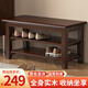 馳百倫換鞋凳全實(shí)木家用門(mén)口穿鞋凳中式入戶(hù)門(mén)可坐鞋柜簡(jiǎn)約鞋架長(cháng)條凳