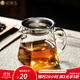 金鑲玉 玻璃公道杯  耐熱透明高硼硅公杯茶海不銹鋼過(guò)濾分茶器茶具配件 四方雅致公杯