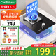 康寶（Canbo）燃氣灶單灶具5.0kW大火力煤氣爐嵌入式灶具國家補貼 家用一級能效猛火單眼灶JZY-1QB603 液化氣