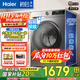 海爾（Haier）滾筒洗衣機全自動(dòng)10公斤大容量超薄平嵌一級能效變頻節能除菌瞞39S初色系列國家補貼20%以舊換新 【洗烘一體】六維減震+智投+3檔空氣洗+清潔毛絮