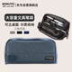國譽(yù)（KOKUYO）HACO HACO文具筆袋大容量鉛筆收納盒 深藍 1個(gè)裝 WSG-PC143NDB