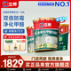 立邦乳膠漆油漆 金裝抗甲醛凈味五合一內墻漆室內環(huán)保家用涂料墻面漆 【門(mén)店熱賣(mài)】 51L*1件 套裝(2面1底)
