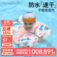 swimbobo嬰兒游泳圈6-36個(gè)月寶寶免充氣游泳圈新生兒泳圈安全防側翻K7801
