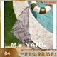 美洋（MEIYANG）壁畫(huà)絲巾 撞色抽象幾何仿真絲百搭三角巾發(fā)帶 棕灰/米白 均碼