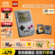 樂(lè )高（LEGO）積木馬里奧72046 Game Boy積木游戲機男孩女孩兒童玩具生日禮物
