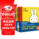 米菲繪本系列第一輯+第二輯(精裝)(10冊)(套裝)