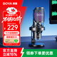 BOYA 博雅麥克風(fēng)K5電腦USB桌面麥克風(fēng) 有線(xiàn)無(wú)線(xiàn)雙模電容麥克風(fēng) 游戲直播手機K歌配音錄課收音麥話(huà)筒