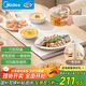 美的（Midea）隨心卷折疊暖菜板 加熱板飯菜保溫板熱菜板 家用加熱桌墊 柔性面板加熱杯墊暖菜政府補貼HBU6640R1