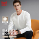貓人【10A級抗菌】鵝絨長(cháng)袖T恤男新國標90絨簡(jiǎn)約純色內搭上衣白色3XL