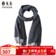 雅戈爾（YOUNGOR）圍巾男士圍巾羊絨混紡羊毛羊絨商場(chǎng)同款冬季保暖時(shí)尚漸變圍脖 淺灰 均碼