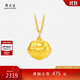周大生黃金寶寶長(cháng)命鎖吊墜平安金鎖掛墜滿(mǎn)月周歲禮物 小版(不含鏈)1.98g