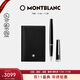 萬(wàn)寶龍MONTBLANCPIX簽字筆+大班系列名片夾禮盒128954【禮物】