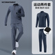 維多利亞旅行者跑步運動(dòng)套裝男女秋冬籃球羽毛球健身服高彈訓練晨跑服速干衣服