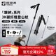 探路者（TOREAD）喀納登山杖3K碳素碳纖維戶(hù)外裝備5節可折疊伸縮爬山手杖 炭灰