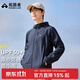 拓路者風(fēng)蝶防曬衣男士夏季戶(hù)外薄款外套透氣防小雨冰絲速干防曬服空調衫 墨藍（upf100+） L
