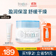 芙麗芳絲（Freeplus）面霜水潤保濕男女士40g