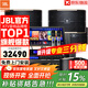 JBL【全新三分頻】Pasion10專(zhuān)業(yè)家庭ktv音響套裝 影院家用K歌音箱卡拉ok唱歌全套設備 12吋5.1影K套裝【奢華影音室】