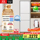 松下（Panasonic）【國家補貼20%】303升家用冰箱三開門超薄電冰箱小戶型自動制冰風冷無霜【一級能效】NR-JS30AX1-W