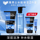 歐萊雅（LOREAL）男士護膚品套裝洗面奶水能補水保濕控油水乳面霜擦臉男士禮物 2】水能2件套：潔面+水