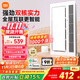 米家（MIJIA）智能浴霸【政府補貼】快速升溫雙核多功能風(fēng)暖照明一體 智能控制