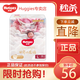 好奇（Huggies）皇家小龍褲 紙尿褲 嬰兒尿不濕 新老包裝隨機發(fā) 紙尿褲L38片【9-14kg】