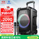 飛利浦（PHILIPS）SD617 8英寸廣場(chǎng)舞音響戶(hù)外舞臺大功率移動(dòng)便攜式拉桿音箱無(wú)線(xiàn)藍牙大音量K歌擴音配帶雙話(huà)筒麥克風(fēng)