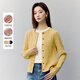 茵曼老錢(qián)風(fēng)復古開(kāi)衫毛衣女2025秋新款時(shí)尚通勤針織衫 淺黃色 M