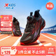 特步（XTEP）兒童運動(dòng)鞋燚系列透氣潮流旋鈕扣回彈緩震跑鞋 黑/大學(xué)紅 36