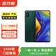 小米（MI）小米Mix3  手機    小米  智能手機 安卓 二手手機 翡翠色 8+128G